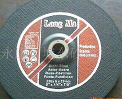 樹脂砂輪片 切割片 龍馬牌