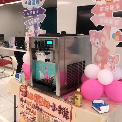 上海展會(huì)活動(dòng)必備神器!冰淇淋機(jī)租賃+DIY冰淇淋磨具,讓你的暖場環(huán)節(jié)超燃