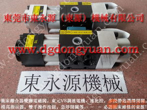 立興陳110噸at11 2 i b 東永源