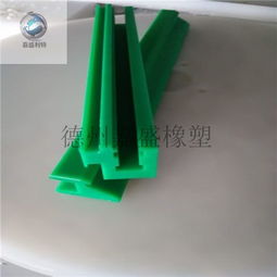 r型鏈條導(dǎo)軌 精加工高分子pe導(dǎo)槽 食品機(jī)械upe護(hù)欄加工