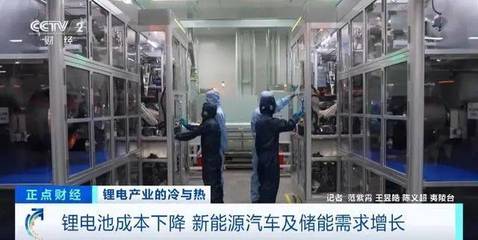 - 寧德時(shí)代吃不到的肉,二三線電池企業(yè)也喝不上的湯