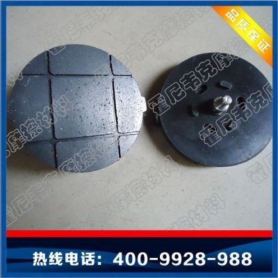高耐磨工業(yè)機(jī)械剎車片 霍尼韋克摩擦材料南通的優(yōu)質(zhì)摩擦片解決方案